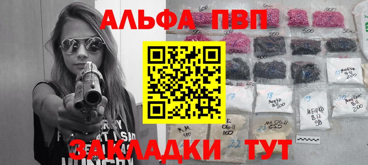 A-PVP СК Псков