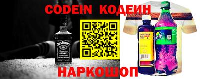 каннабис Жуковский