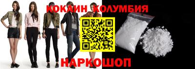 каннабис Жуковский