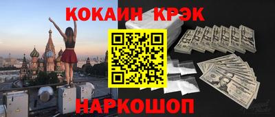 кокаин колумбия Заводоуковск