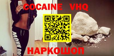 кокаин колумбия Заводоуковск