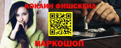 кокаин колумбия Заводоуковск
