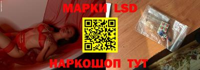 каннабис Жуковский