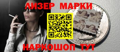 каннабис Жуковский