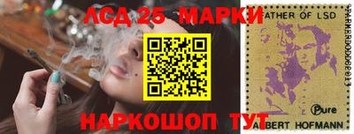 каннабис Жуковский