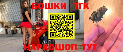 каннабис Жуковский