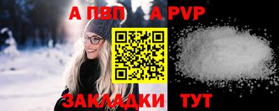 каннабис Жуковский