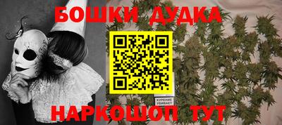 каннабис Жуковский