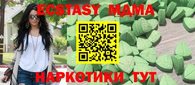 каннабис Жуковский