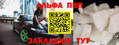 каннабис Жуковский