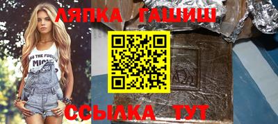каннабис Жуковский