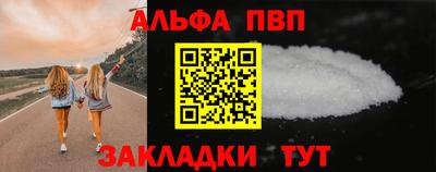 каннабис Жуковский