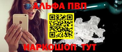 каннабис Жуковский