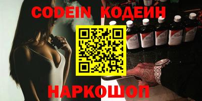 кокаин колумбия Заводоуковск
