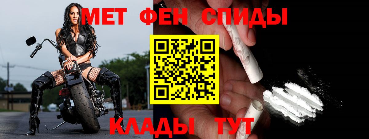 МЕТАМФЕТАМИН Декстрометамфетамин 99.9%  МЕТАМФЕТАМИН Декстрометамфетамин 99.9%  Псков  Вход с VPN 