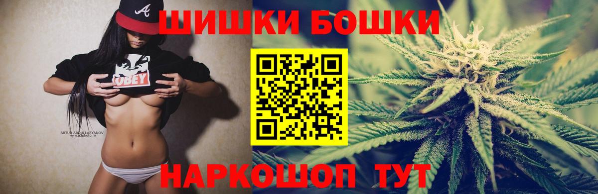 МАРИХУАНА гибрид Псков